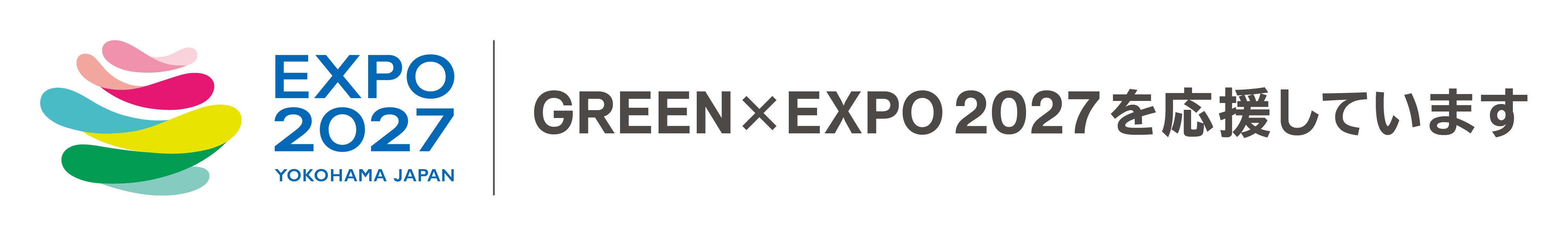 GREEN×EXPO2027